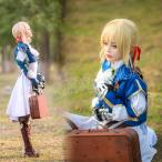 ヴァイオレット エヴァーガーデン コスプレの人気商品 通販 価格比較 価格 Com