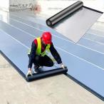 20M мощный водонепроницаемый сиденье крыша изоляция водонепроницаемый лента кровельный материал вода утечка ремонт лента ширина 1m× толщина 1.5mm вода утечка предотвращение лента бетон веранда крыша ремонтные материалы жестяная крыша. ремонт дождь 