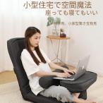  многофункциональный ..sofa татами способ сиденье .. для складной наклонный стул японский стиль bed для .. соус имеется стул балкон для сиденье 