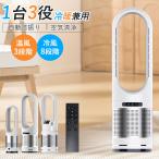 * холодный . обе для * керамика обогреватель маленький размер 2 секунд скорость . перо нет вентилятор нагревательный прибор вентилятор кондиционер с нагревом и охлаждением холодный . поток воздуха настройка нагревательный прибор экономия энергии температура способ холодный способ таймер функция колеблющийся 