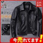 ライダースジャケット革ジャン本革レ...