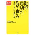  перемещение .*. порванный *.. боль .. стал . читать книга