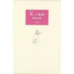 .. сборник осталось n. цвет .