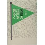  комические истории. Edo . есть .