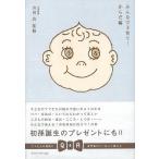  все . воспитание детей! из . сборник 