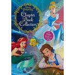Disney PRINCESS Chapter Book Collection