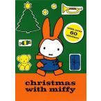 christmas with miffy