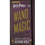 Harry Potter WAND MAGIC