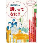  поэзия,....?-ko*to*ba*.*a*so*be!Vol.2