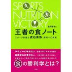 . человек. еда Note 