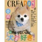 ＣＲＥＡ　Ｄｕｅ　Ｄｏｇ　Ｎｏ．３