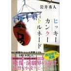 hi ключ * can Kuhn Tornado 