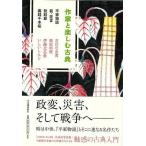  автор . приятный классика flat дом история | талант * kyogen | мнение ..| Yoshitsune тысяч книга@ Sakura 
