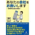  ваш фирма ..... - проект воспроизведение обобщенный больница 