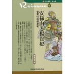  дешево . гора .... дешево история. .. конец регистрация - новый * человек . история расширение версия 15