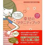 ... материнство книжка 