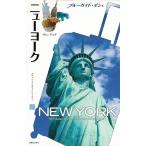  New York - голубой гид * Poche America 01