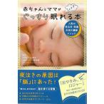  младенец . мама ... потертость ...книга