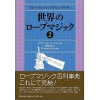  мир. трос Magic 2