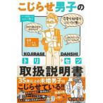 ko... мужчина .. инструкция по эксплуатации -..... человек ...56. приятный fre-z