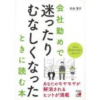  фирма ........ нет .... время . читать книга