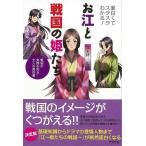 �ʔ����ăX���X���킩��I���]�Ɛ퍑�̕P����