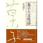  кондитерские изделия. культура журнал 