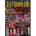 . печать изображение ультра обратная сторона файл 