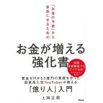  деньги. не дешево из свободный стать поэтому. деньги . больше .. усиленный документ 