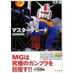  тормозные колодки комплектация gun pra. izm