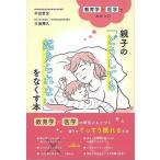  родители .. в любом случае . прекрасное платье . нет . нет .книга@- образование × медицина .....