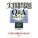 .. проблема Q&A факт ...., мысль для 