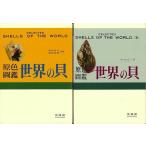 . цвет .. мир. . правильный . переиздание 