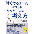  сразу .. команда .... всего лишь 1.. мысль person 