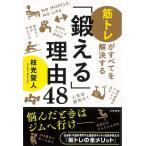 ... причина 48-.tore. все .. решение делать 