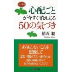  беспокойство ... сейчас сразу исчезать ..50. ...- длинный новая книга 