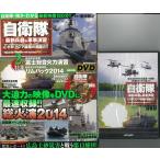  собственный .. новейший . контейнер & армия ... это Азия сильнейший отряд .!!DVD высокий с футляром 