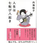  жизнь. 7 вращение ....