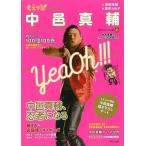 もえプロ・スペシャル　中邑真輔