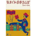 .... старая книга san .2006-2014