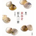 ... карты Hyakunin Isshu 