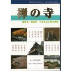  цвет новый версия .. храм -. settled .* желтый .. 10 .книга@ гора .. гора ..