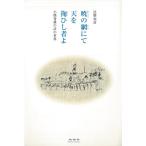 .. сеть .. небо .... человек .- маленький медведь превосходящий самец. поэзия. мир 