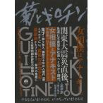 ..giro подбородок -.. если .. только .., когда ..... только ..