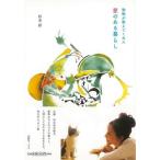  животное . объяснить ... love. есть жизнь 