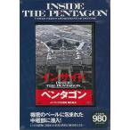 DVD внутренний авторучка tagon America .. страна страна . общий .