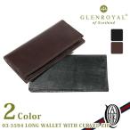 正規取扱店 GLENROYAL LONG WALLET WITH CURVED ZIP ロングウォレット カーブ ジップ 2色 (グレンロイヤル)