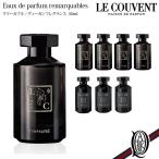 ショッピングヴィーガン 【正規取扱店】LE COUVENT オーデパルファム Remarquables 50ml 7種(香水 ヴィーガンフレグランス ルクヴォン リマーカブル Eaux de parfum)