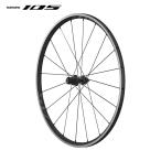 SHIMANO/シマノ 105 クリンチャーホイール WH-RS300 リア用　EWHRS300RCB　自転車　コンポーネント
