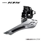 SHIMANO/シマノ 105 フロントディレイラー FD-R7000-BSM ブラック バンドタイプ 31.8mm（28.6mmアダプタ付） 　2×11S　IFDR7000BSML　自転車　コンポーネント